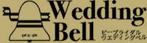 Wedding Bell